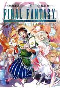 【新品・全巻セット】FINAL FANTASY LOST STRANGER コミック　1-14巻セット　スクウェア・エニックス