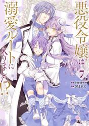 新品・全巻セット】オタクに優しいギャルはいない!? コミック 1-12巻