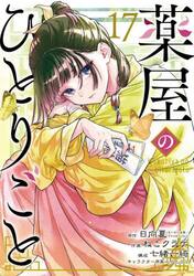 新品・全巻セット】絵本 パンどろぼう 柴田ケイコ 6冊セット KADOKAWA