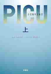 picu（本、雑誌、コミック）の商品一覧 通販 - Yahoo!ショッピング