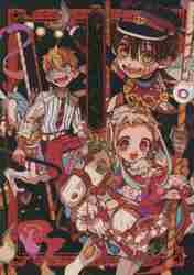 新品・全巻セット】あいだいろ画集 地縛少年花子くん コミック 1-2巻