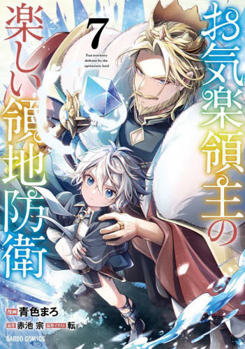 ライアー・ライアー　1巻〜15巻セット+αセット ライトノベル]ライアー・ライアー (全15冊) – world-manga10