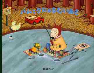 9784894236813.jpg?size=n