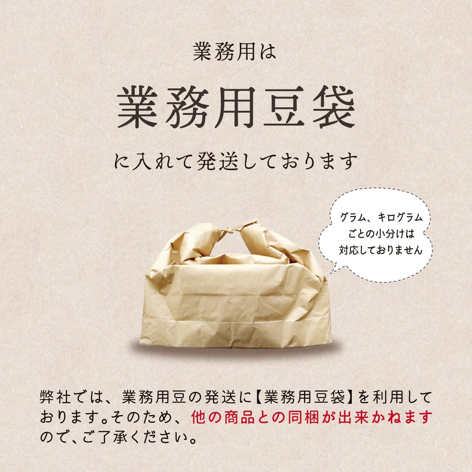 新豆 手亡豆 10Kg 令和4年収穫 北海道産 【業務用】 メガ盛り 10キロ