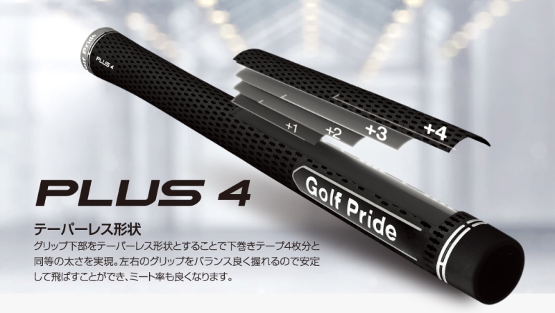 Golf Pride ゴルフプライド ツアーベルベット・プラス4