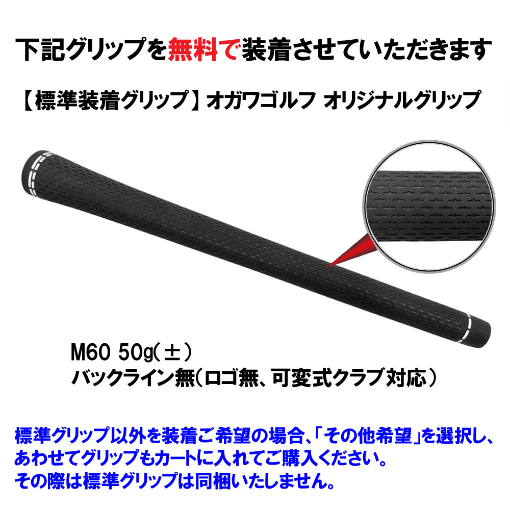 エストリックス S-TRIXX Y テーラーメイド用 スリーブ付シャフト
