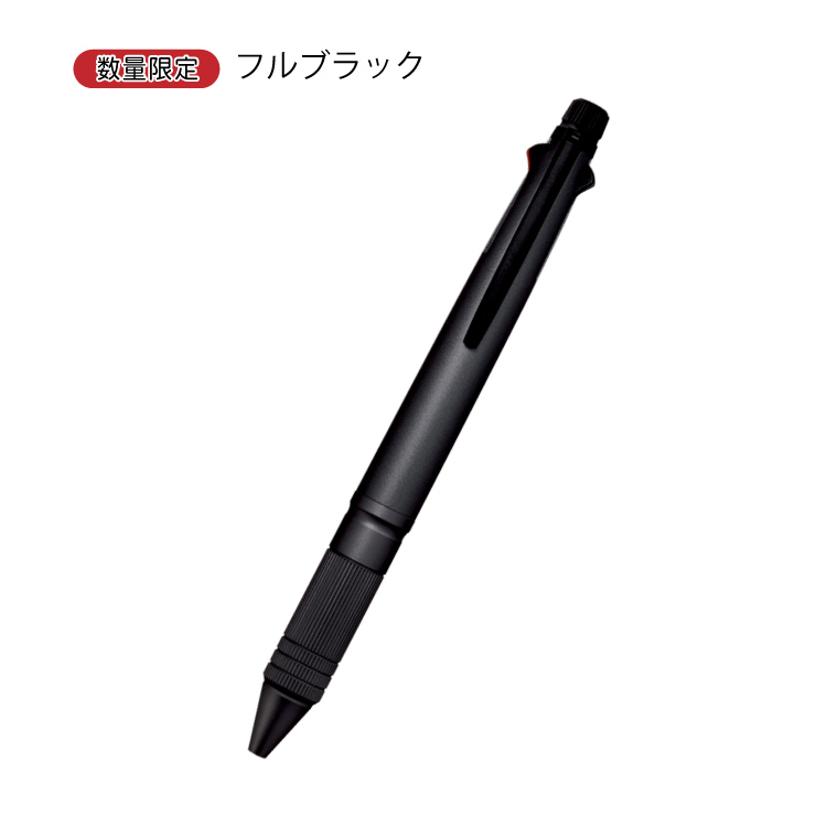 ジェットストリーム 4&1 Metal Edition METAL EDITION メタル