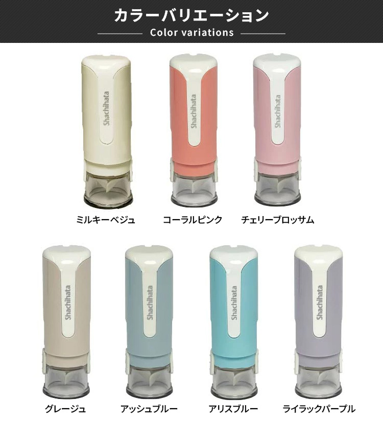 シヤチハタ（Shachihata） シャチハタ キャップレス キャップレス9
