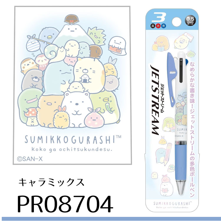ジャコメッティ関連書籍3点セット（みすず書房）