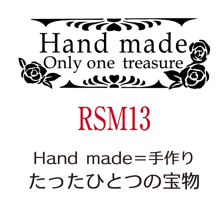 RSMサイズ イラストスタンプ アンティーク スタンプ手芸 手作り 一押し