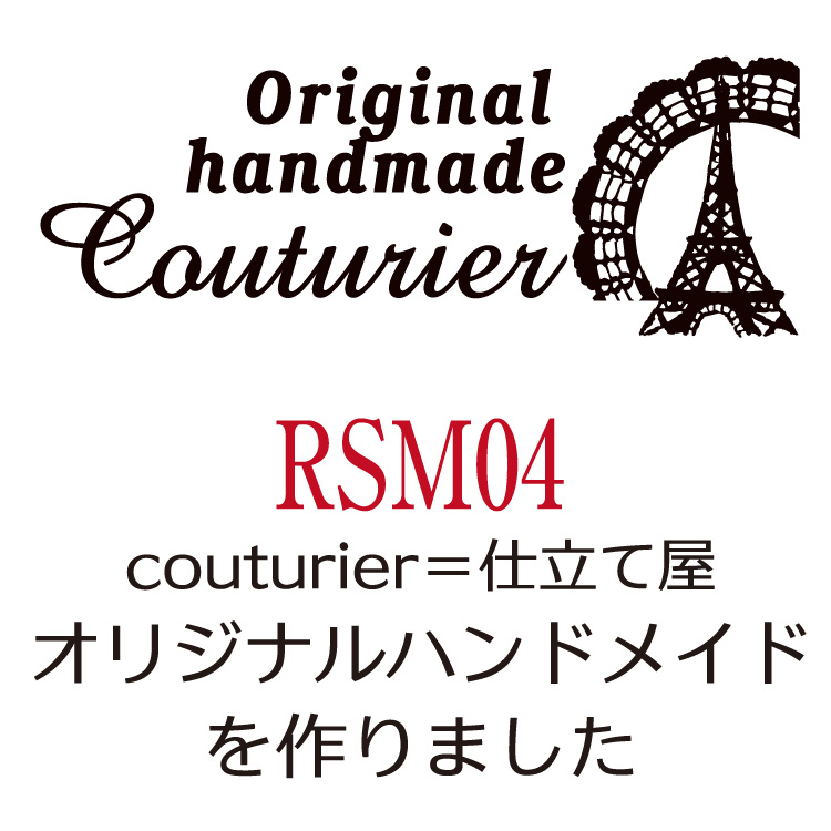 RSMサイズ イラストスタンプ アンティーク スタンプ手芸 手作り 一押し