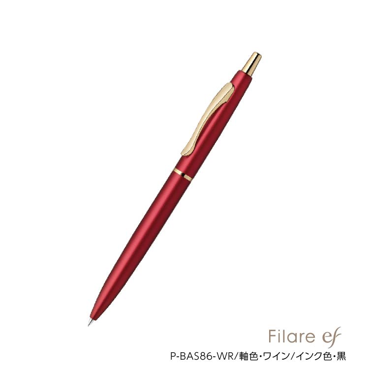フィラーレ 名入れ Filare ef フィラーレ・エフ 0.5 ゼブラ ボールペン