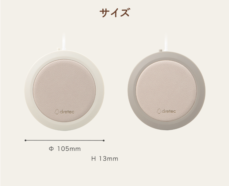 ドリテック カップウォーマー ペットボトル※でも使えるカップ