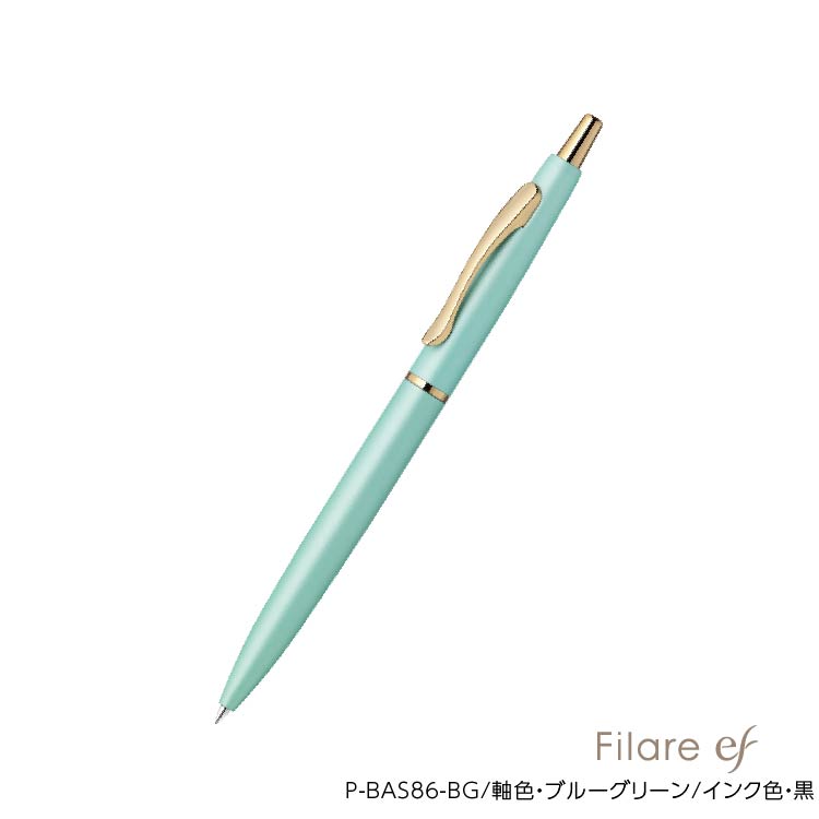 フィラーレ 名入れ Filare ef フィラーレ・エフ 0.5 ゼブラ ボールペン