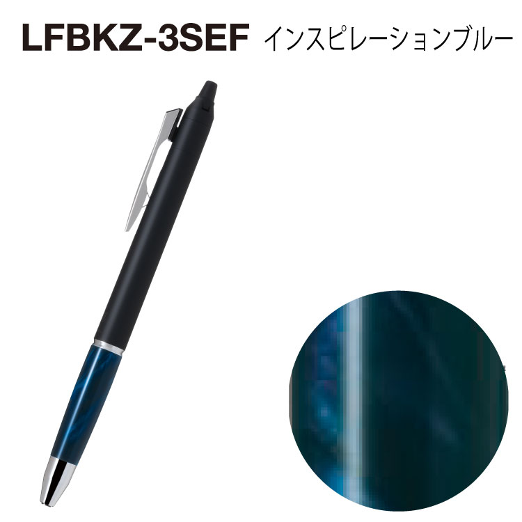 フリクションボールノックゾーン ネームペン LFBKZ-3SEF 0.5mm 極細｜ogawahan｜03