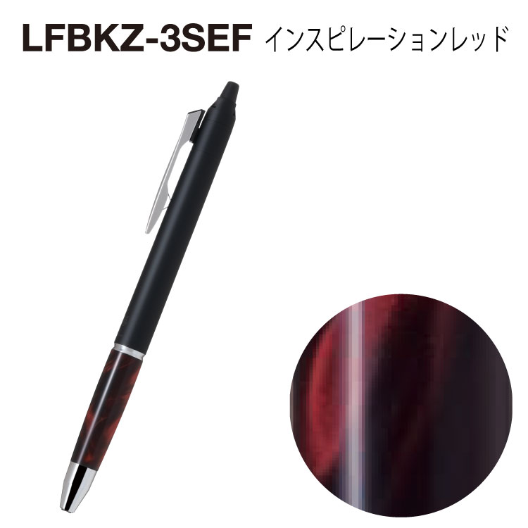 フリクションボールノックゾーン ネームペン LFBKZ-3SEF 0.5mm 極細｜ogawahan｜02