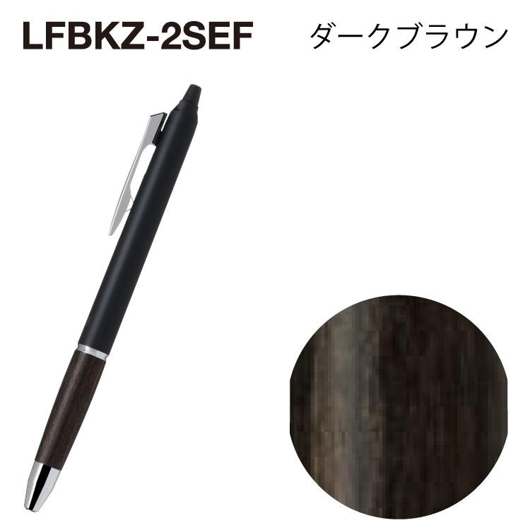 フリクションボールノックゾーン LFBKZ-2SEF 0.5mm 極細｜ogawahan｜03