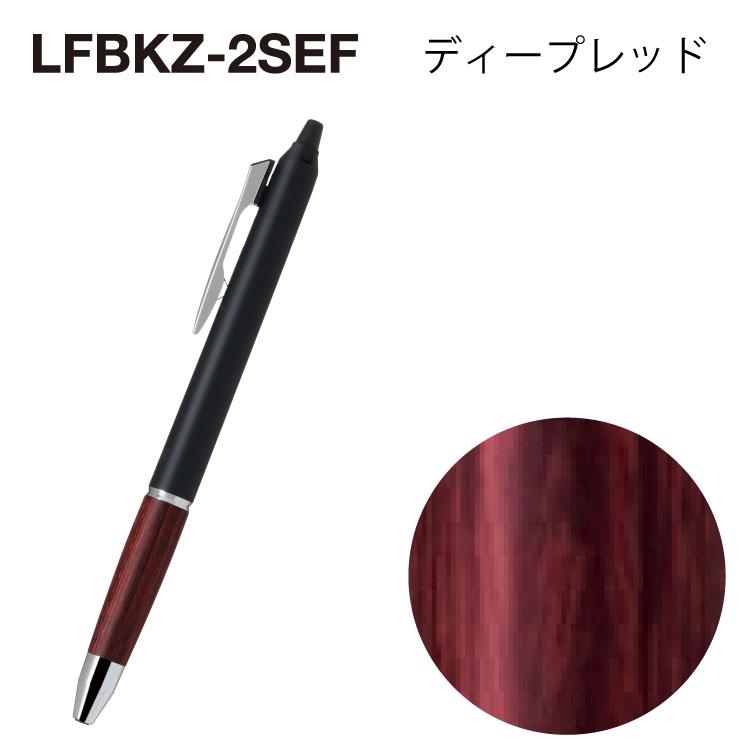 フリクションボールノックゾーン LFBKZ-2SEF 0.5mm 極細｜ogawahan｜02