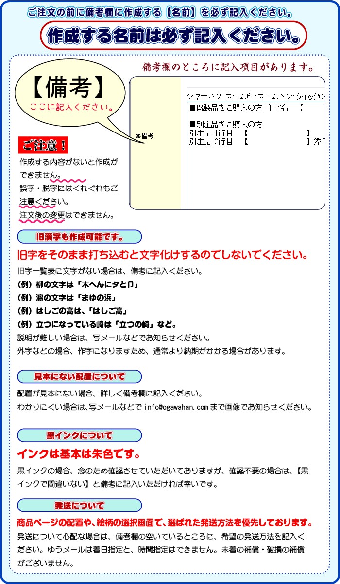 送料無料 認印と訂正印がセットになったシャチハタ 印鑑 ネーム印 エルツイン 別注品 /【Buyee】 