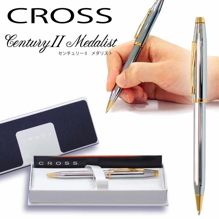 CROSS クロス センチュリー2 メダリスト 高級ボールペン 3302WG 