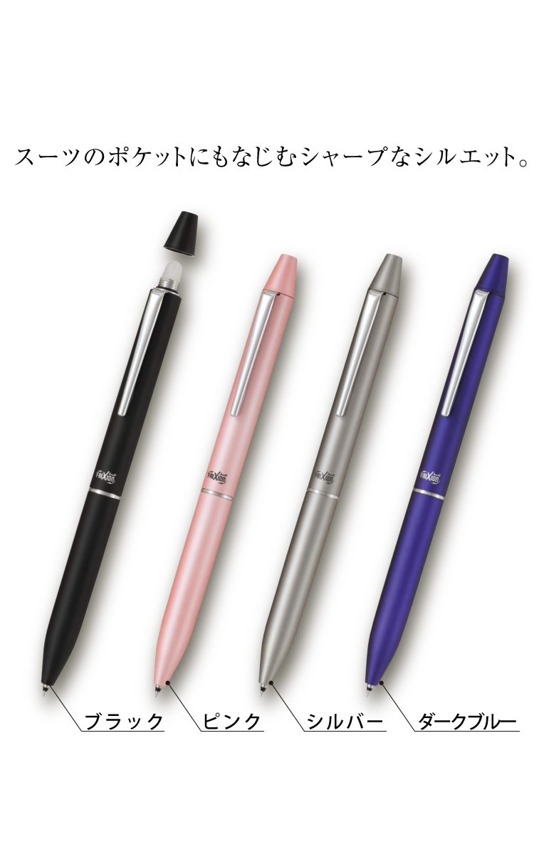 PILOT ボールペン　未使用　美品　文房具 PILOT（文具） ボールペン フリクション ビズ2 0.38mm 名入れ