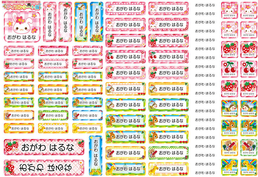 サンプル-ガールズミックス