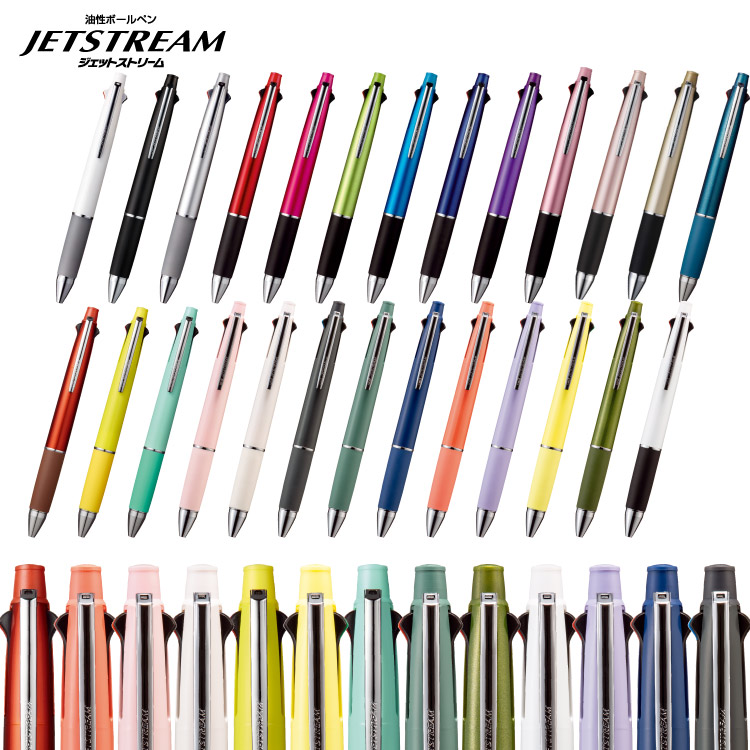 uni（三菱鉛筆） 名入れボールペン ジェットストリーム 名入れ