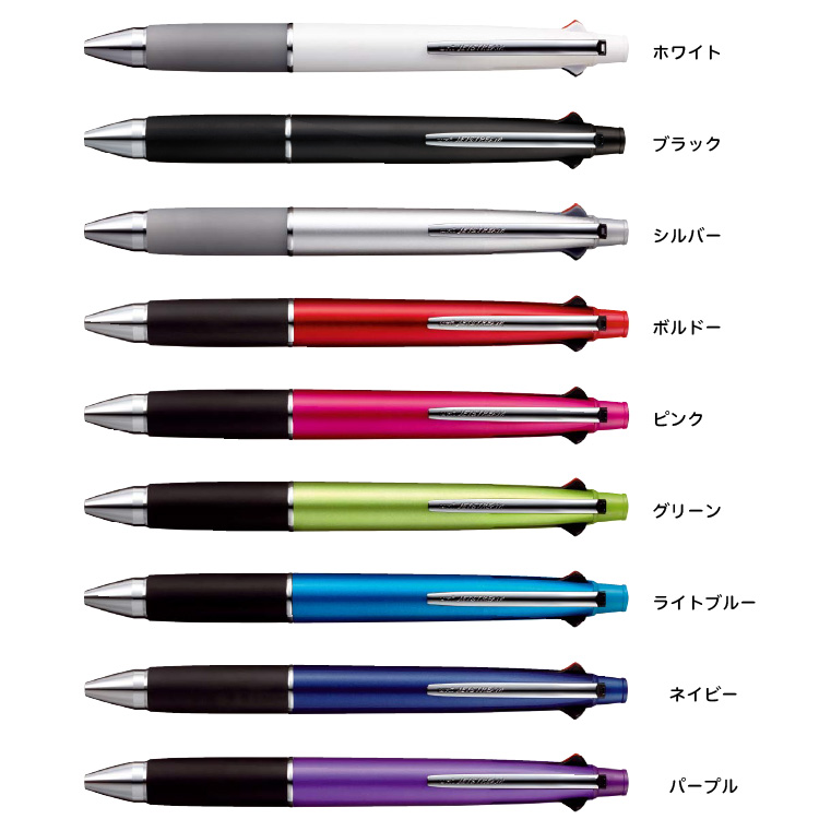 uni（三菱鉛筆） 名入れボールペン ジェットストリーム 名入れ