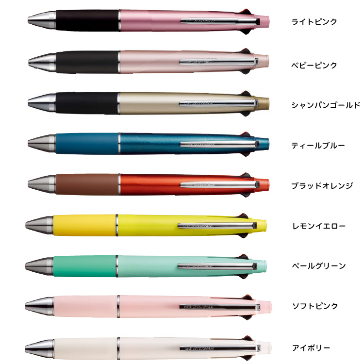 uni（三菱鉛筆） 名入れボールペン ジェットストリーム 名入れ