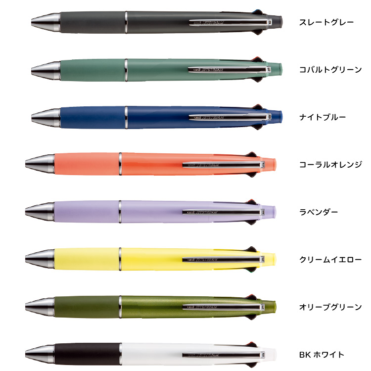 uni（三菱鉛筆） 名入れボールペン ジェットストリーム 名入れ