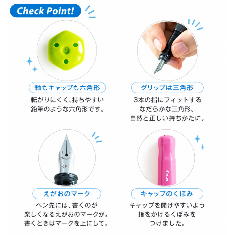 PILOT（パイロット） シンプルで使いやすい万年筆 カクノ : 印鑑