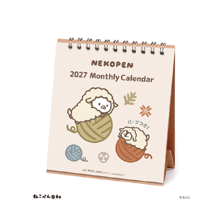 2027年 LINE ハンドメイド卓上カレンダー/もじじ「ねこぺん日和」 27CL