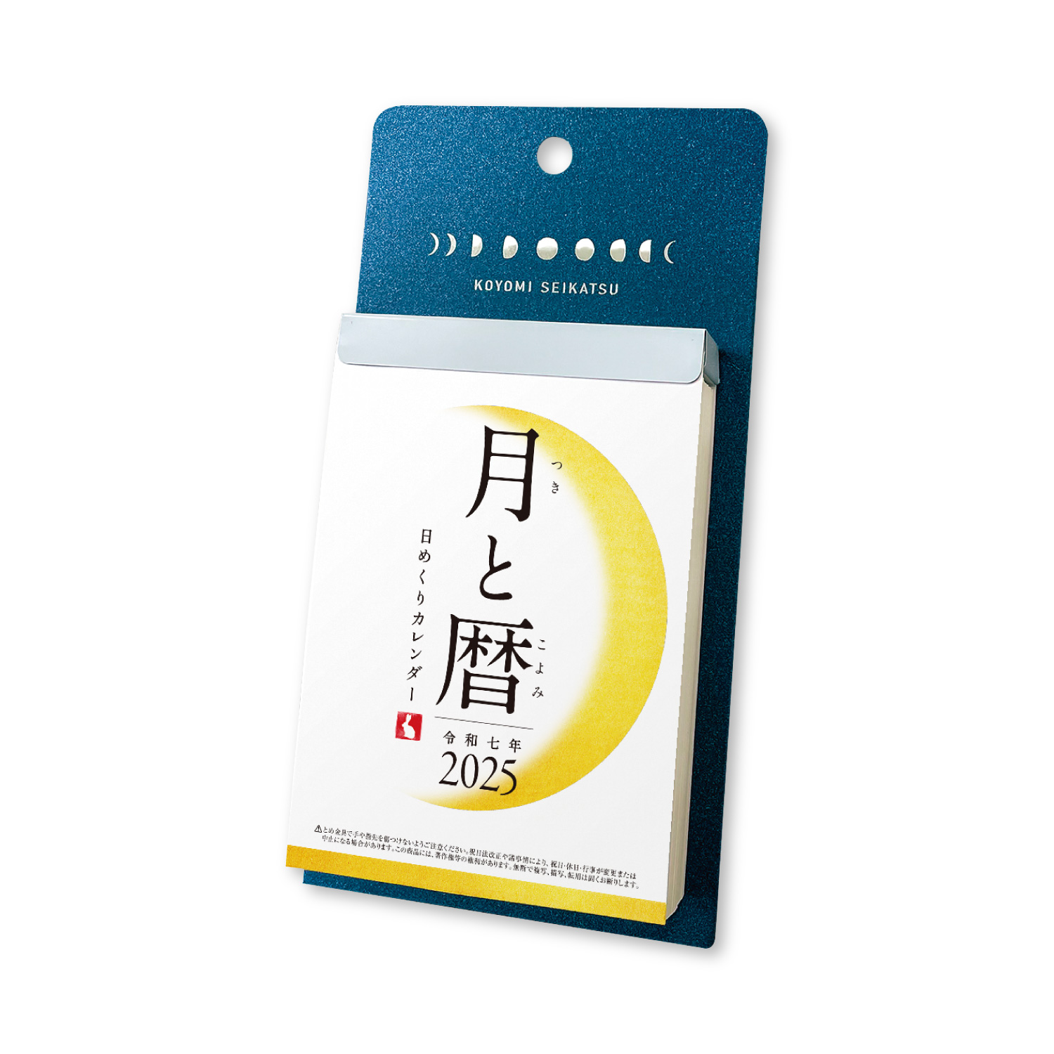新日本カレンダー 【9月より発送開始】 2027年版 月と暦 日めくり