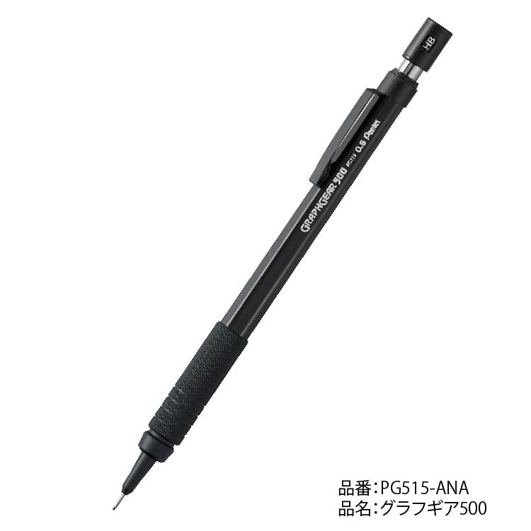ぺんてる（Pentel） ぺんてるタイプ 製図用シャープペンシル 60周年