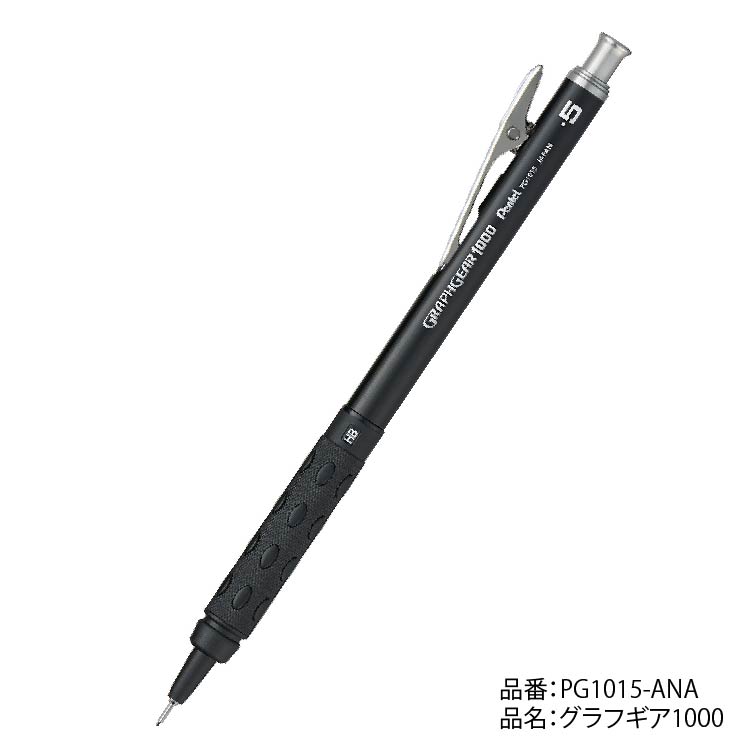 ぺんてる（Pentel） ぺんてるタイプ 製図用シャープペンシル 60周年