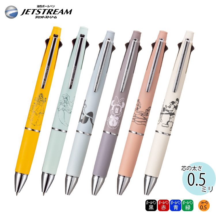 限定品  4色ボールペン 三菱 Uni ジェットストリーム ボールペン 多機能4＆1 ディズニー 多機能ボールペン