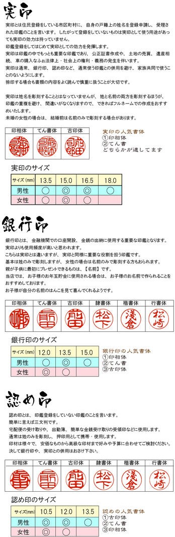 実印 印鑑 銀行印 オランダ水牛 セット はんこ 印鑑ケース 化粧ケース