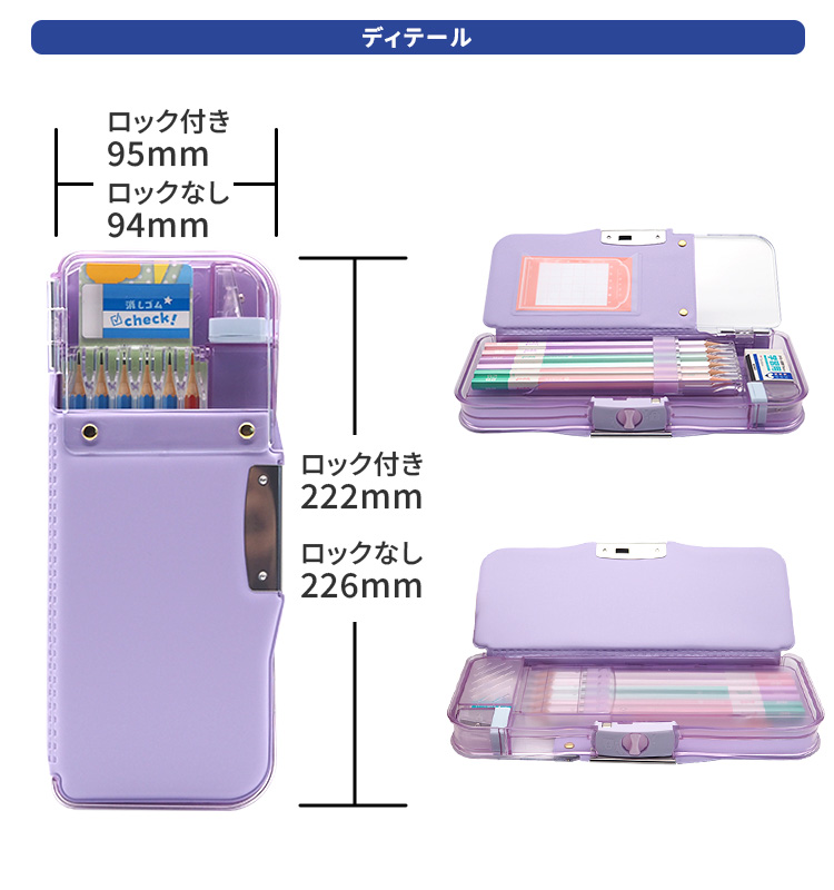 SONiC（ソニック） 送料無料 うかサポ α 両面筆入れ 筆箱 小学生