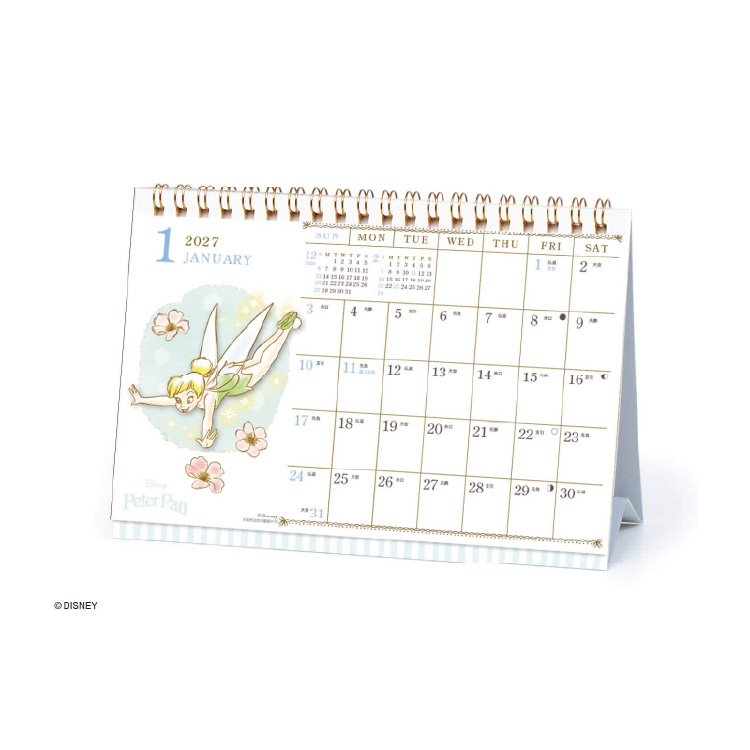9月より発送開始】アートプリントジャパン カレンダー 2027 水彩