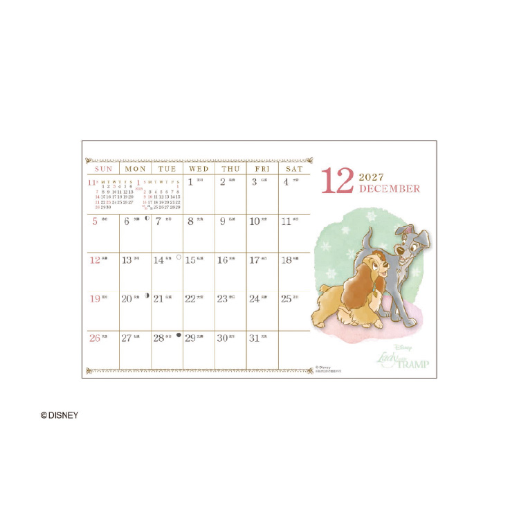 9月より発送開始】アートプリントジャパン カレンダー 2027 水彩