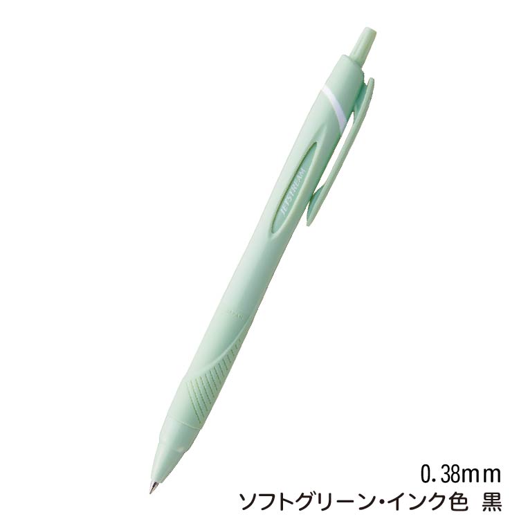 三菱鉛筆 Uni ジェットストリーム スタンダード 10本セット SXN-150