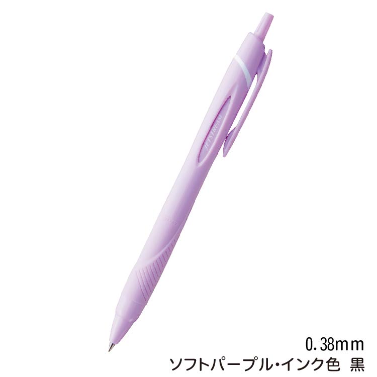 三菱鉛筆 Uni ジェットストリーム スタンダード 10本セット SXN-150