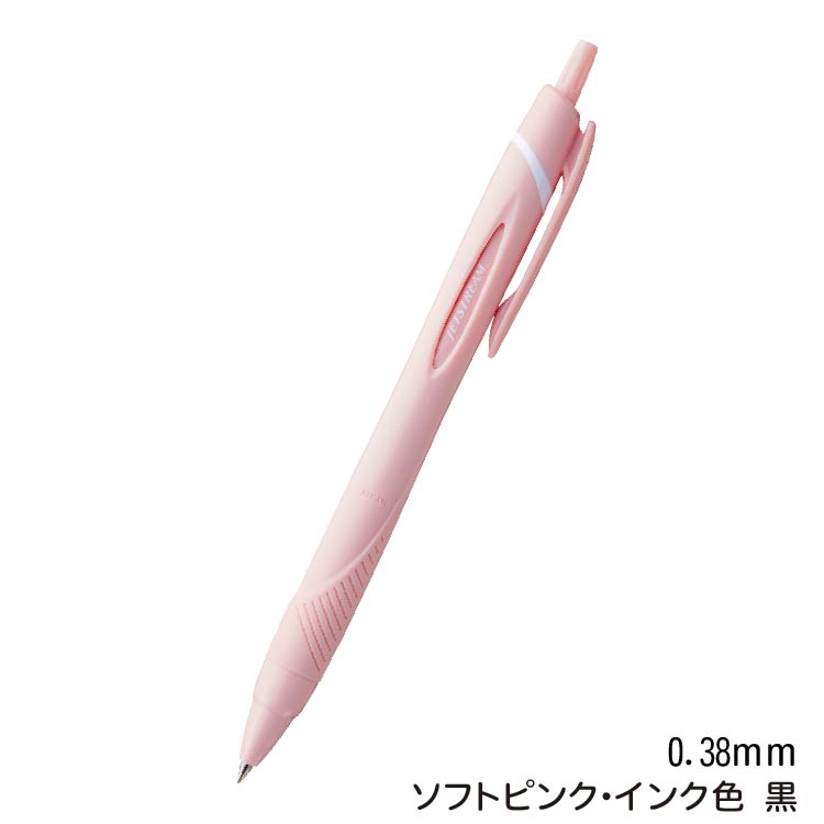 三菱鉛筆 Uni ジェットストリーム スタンダード 10本セット SXN-150