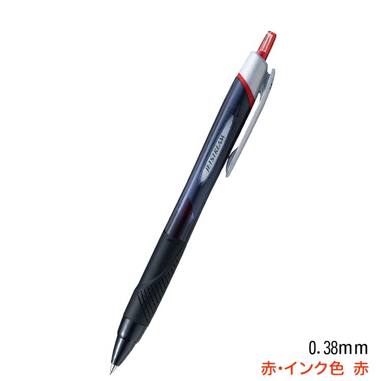 三菱鉛筆 Uni ジェットストリーム スタンダード 10本セット SXN-150