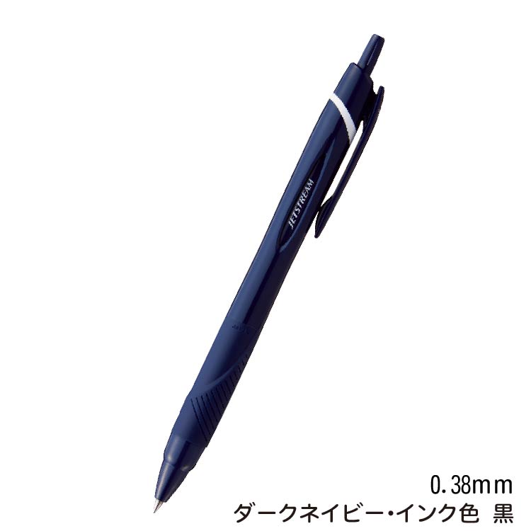 三菱鉛筆 Uni ジェットストリーム スタンダード 10本セット SXN-150