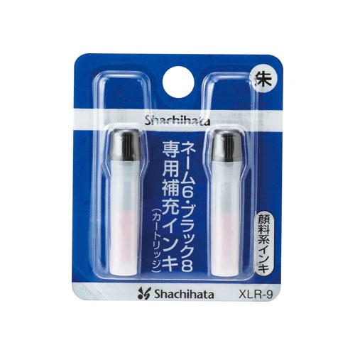 訂正印側
