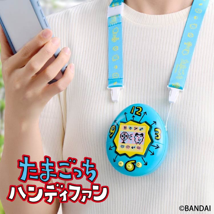 たまごっち ハンディファン