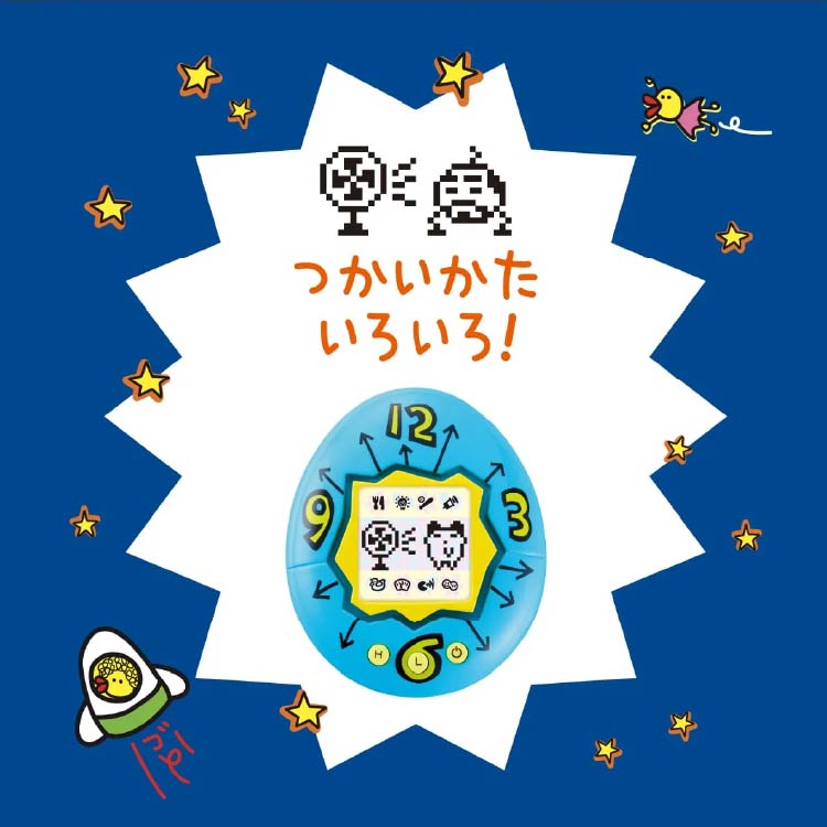 たまごっち ハンディファン 商品画像2