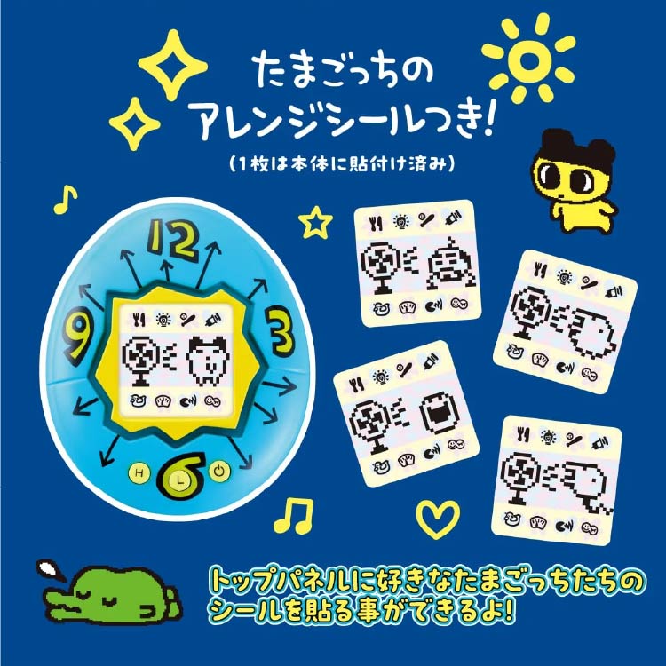 たまごっち ハンディファン 商品画像9