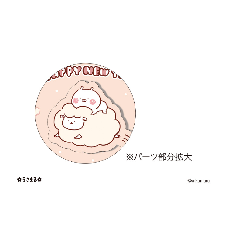 2027年 LINE ハンドメイド卓上カレンダー/sakumaru「うさまる」 27CL
